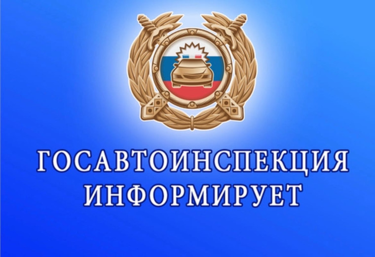 Дети и ПДД.